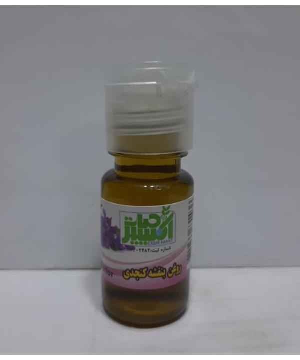 روغن گیاهی بنفشه